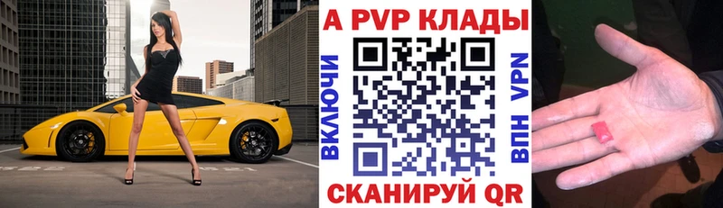 Alpha PVP VHQ  купить наркоту  Юхнов 