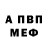 Кетамин VHQ Valeryan Dudolad