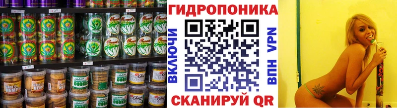 Cannafood конопля  mega ТОР  Юхнов 