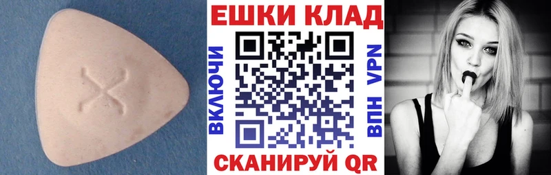 Ecstasy 280мг Юхнов