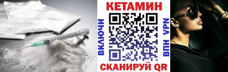 цена   Юхнов  KRAKEN ТОР  КЕТАМИН VHQ 