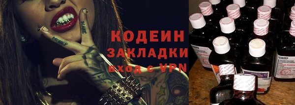 каннабис Краснослободск