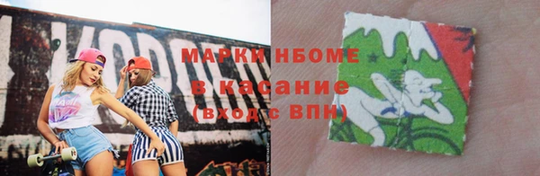 каннабис Краснослободск