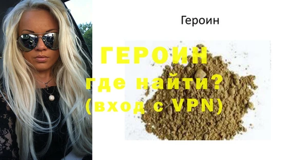 наркотики Кулебаки