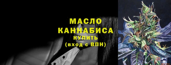каннабис Краснослободск