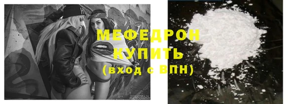 наркотики Кулебаки