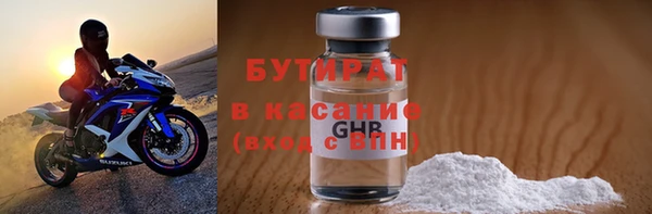 кокс Куйбышев