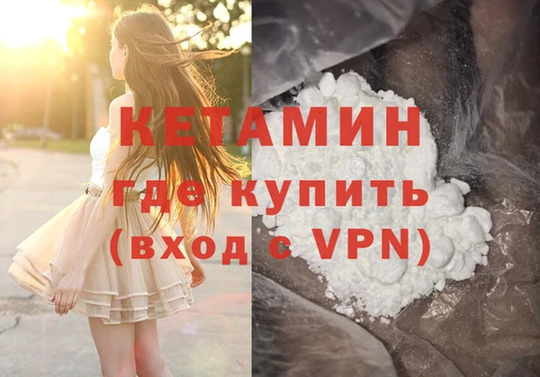 каннабис Краснослободск