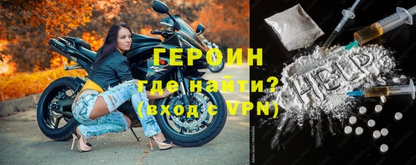 наркотики Кулебаки