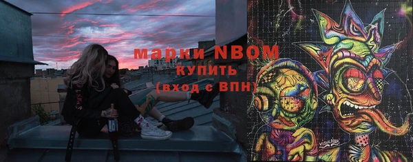 МДПВ Красноперекопск