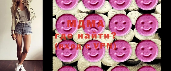 каннабис Краснослободск
