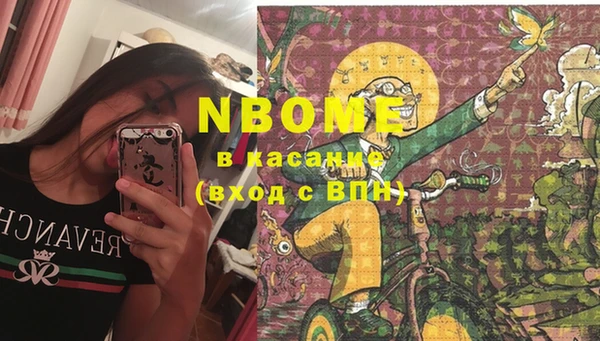 2c-b Кукмор