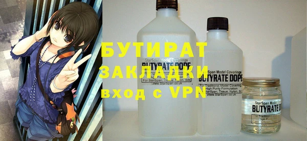 кокс Куйбышев
