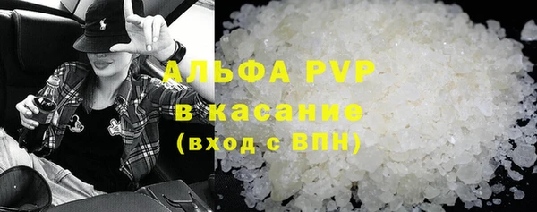 каннабис Краснослободск