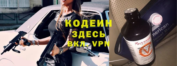 каннабис Краснослободск