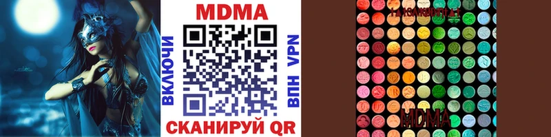 купить наркотик  Юхнов  блэк спрут маркетплейс  MDMA VHQ 