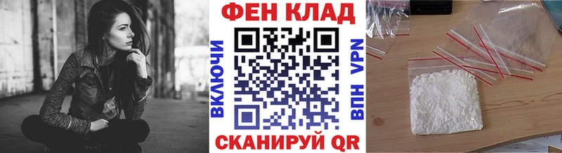 Первитин винт  как найти закладки  Юхнов 