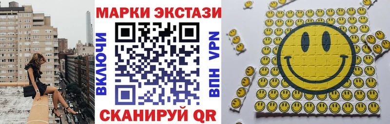 купить наркотик Юхнов Марки 25I-NBOMe 1,5мг