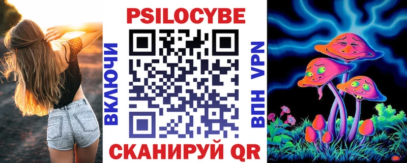 магазин    KRAKEN ссылка  Галлюциногенные грибы ЛСД  Юхнов 
